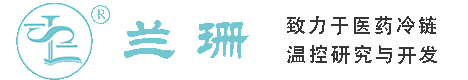 金华干冰厂家_金华干冰批发_金华冰袋批发_金华食品级干冰_厂家直销-金华兰珊干冰厂